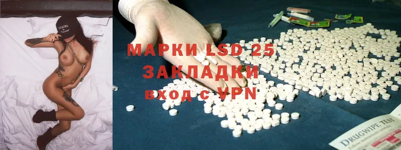 ЛСД экстази ecstasy  закладки  Балахна 