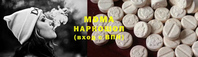 MDMA crystal  где можно купить наркотик  Балахна 